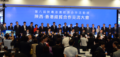 浩澤凈水與陜西咸陽攜手，共同打造智慧環保產業創新高地